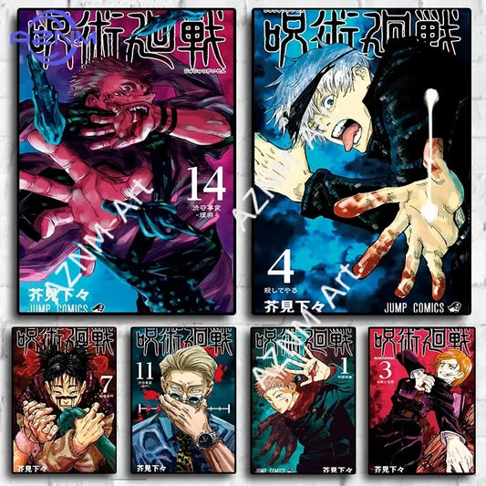 The Collector's Series: High-Definition Jujutsu  Canvas Art