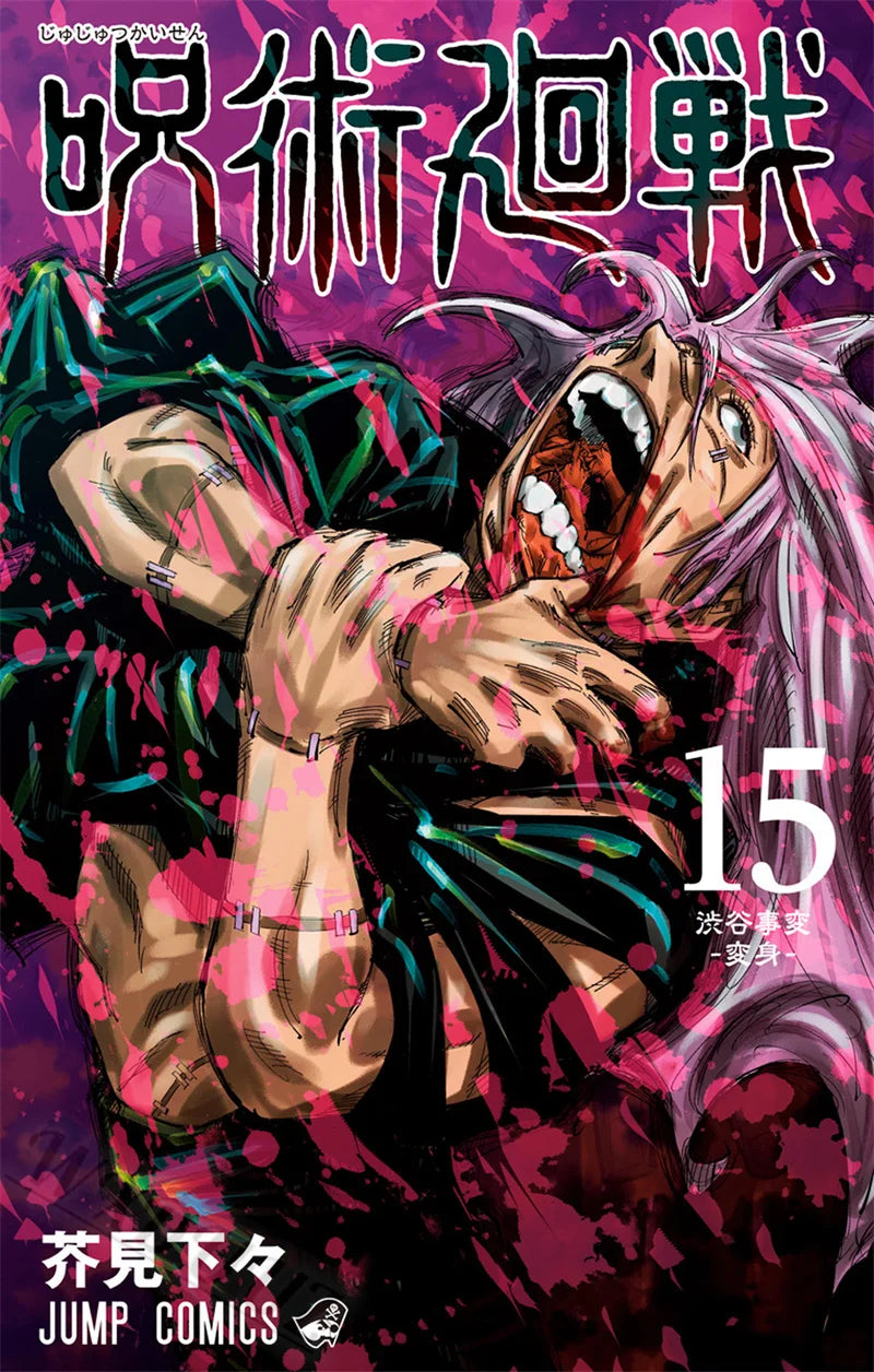 The Collector's Series: High-Definition Jujutsu  Canvas Art