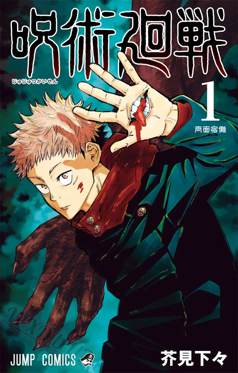 The Collector's Series: High-Definition Jujutsu  Canvas Art