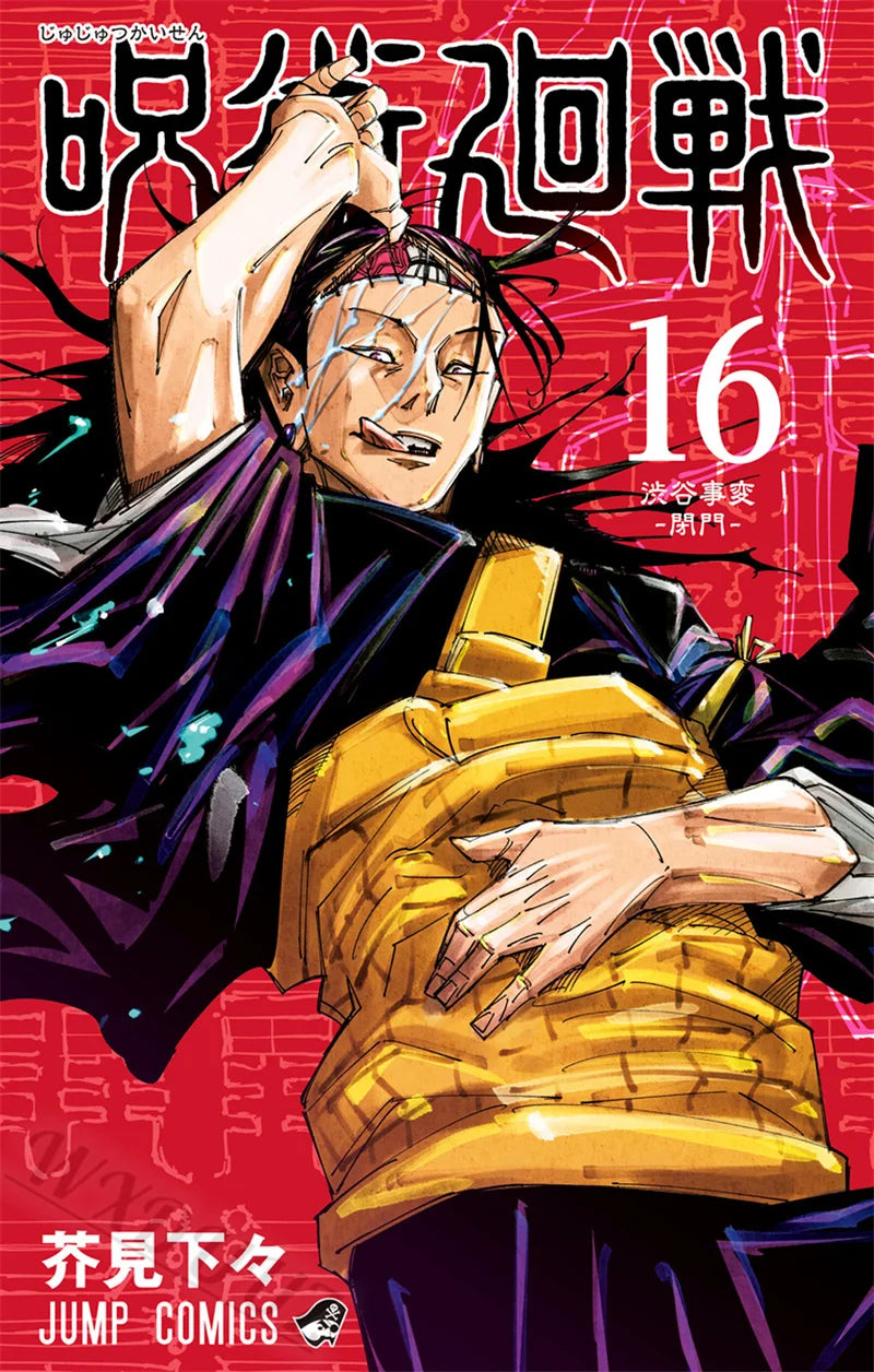 The Collector's Series: High-Definition Jujutsu  Canvas Art