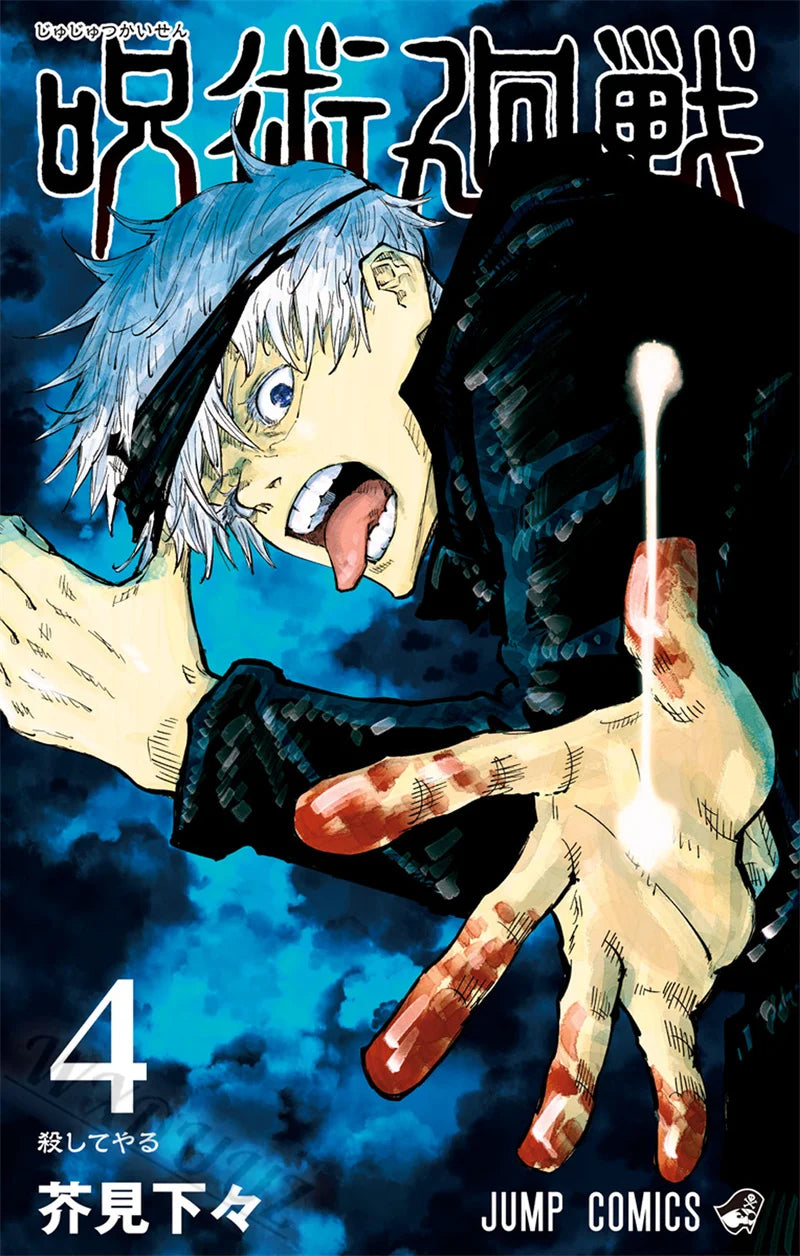 The Collector's Series: High-Definition Jujutsu  Canvas Art
